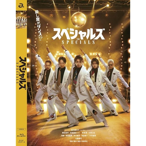 Amazon.co.jp: 【メーカー特典あり】【3形態同時購入セット（Blu-ray